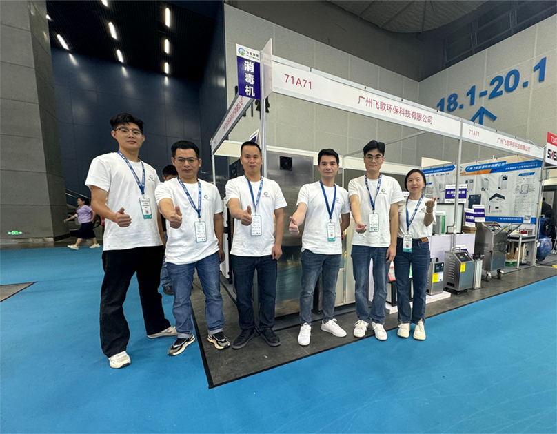 廣州飛歌環(huán)保科技有限公司2024第二十七屆中國烘焙展覽會展會風(fēng)貌！